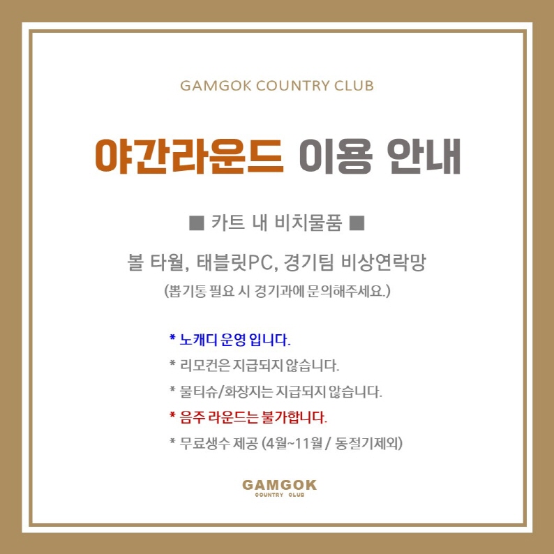 첨부한 이미지